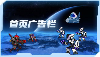 多种游戏等你来参与